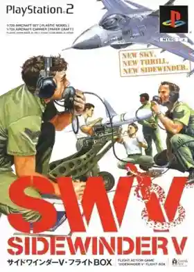 Sidewinder V (Japan) (Flight Box)